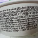 달코미아이스크림 이미지