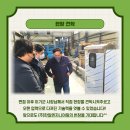 (주)한일엔지니어링