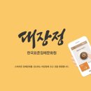 한국장례서비스 이미지