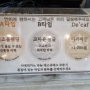 갤러리모텔 | 🥯서구 대형카페 퀸즈크라운베이커리 방문 후기☕