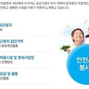 [한국산업안전보건공단 채용]한국산업안전보건공단 채용 인턴 모집(3/10~3/23) 이미지