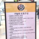 P-5F16 | AK플라자 수원 5층 리뉴얼 오픈: 가샤폰스트리트 &amp; 웨차이굿즈 &amp; 이치방쿠지 등 팝업스토어 이벤트 정리