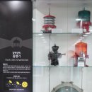 등대로R 이미지