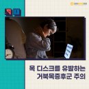 연세수정형외과의원 이미지