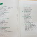 도서출판 식안연