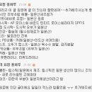 수정화장품 - 광진구 자양로13나길 4 | 수정화장품