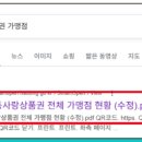 더리컴펜션 - 합천군 합천호반로 102 | 더리컴펜션