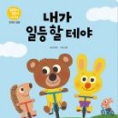 꾸러기유치원 이미지