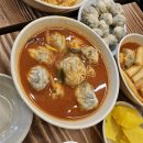 얼레꼴레만두 이미지