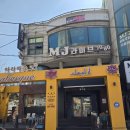 향신료 걱정 NO! 송도 아라베스크 커리 후기 (한국인 입맛 가능)