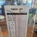 띠울참숯석갈비 | 대전도마동 - 야들야들한 석갈비가 땡길때는 띠울석갈비 도마점으로 고고 !!