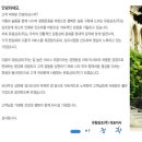 (주)유림 이미지