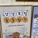 냥냥늉늉 이미지