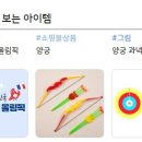 꼬망세