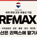(주)국제부동산중개법인 이미지