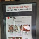 여명본점 이미지