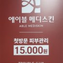 정가네 황태해장국 이미지