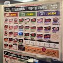 돼지PC | 구월동맛집 야끼니꾸 무한리필 호르몬치치 구월점