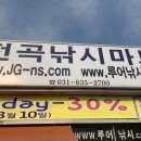 태봉낚시 네이버블로그