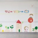 망포초등학교 이미지