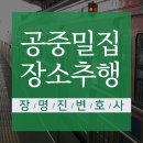 이솔법률사무소 이미지