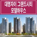 명덕로 이미지