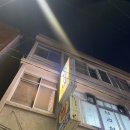 동림갈비 이미지