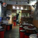 전설의한우소곱창 이미지