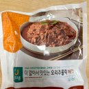 정다운오리 | 정다운 더 얇아서 맛있는 오리주물럭 매운맛 내돈내산 솔직후기