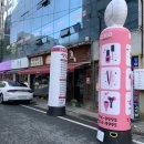 비아트 브로우
