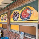 삼봉산로 이미지