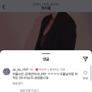 신들린연애 박이율 스승님이 확인 사살한 박이율♥️최한나 커플 현커 여부 이미지