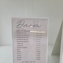 다옴한복 이미지