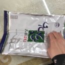 제일맛김