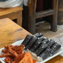 충무할매김밥 | 반포 고속터미널역 맛집 &#34;충무 할매 김밥&#34; 후기(위치, 주소, 영업시간, 전화번호)