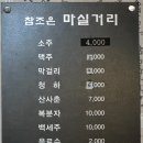 참조은순대국전문점 이미지