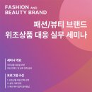 위고뷰티
