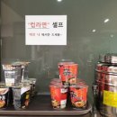 향기4로+향기5로 이미지