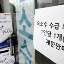 인산주유소