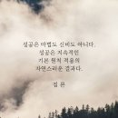 성공짐 이미지