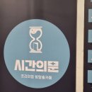 8월의 기억 구슬을 모아서˚。˳✧༚。