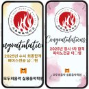 [공지] 홍대 실용음악학원 [모두의음악 홍대점 GRAND OPEN] 실용음악 입시와 뮤지션 양성의 새로운 중심지