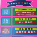 참샘학원