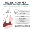 알파테라피 이미지