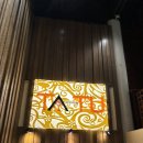 카페타네 | 코타키나발루 샹그릴라 탄중아루 조식후기, 카페타루 (메뉴,커피,한식,현지식)