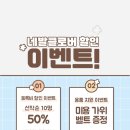 평택 애견미용 국비학원 네발클로버의 &lt;이벤트!&gt;