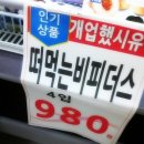 (집)싸마트 이미지