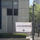 아라월드투어 | w3-2. 웨딩홀 암행투어_스타시티 아트홀 건대, 더컨벤션 잠실
