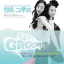 렛츠셋 이미지