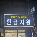 당곡 | 신림핸드폰 성지 정직한모바일 폰플러스 당곡점 방문후기 (당곡역핸드폰 실구매)